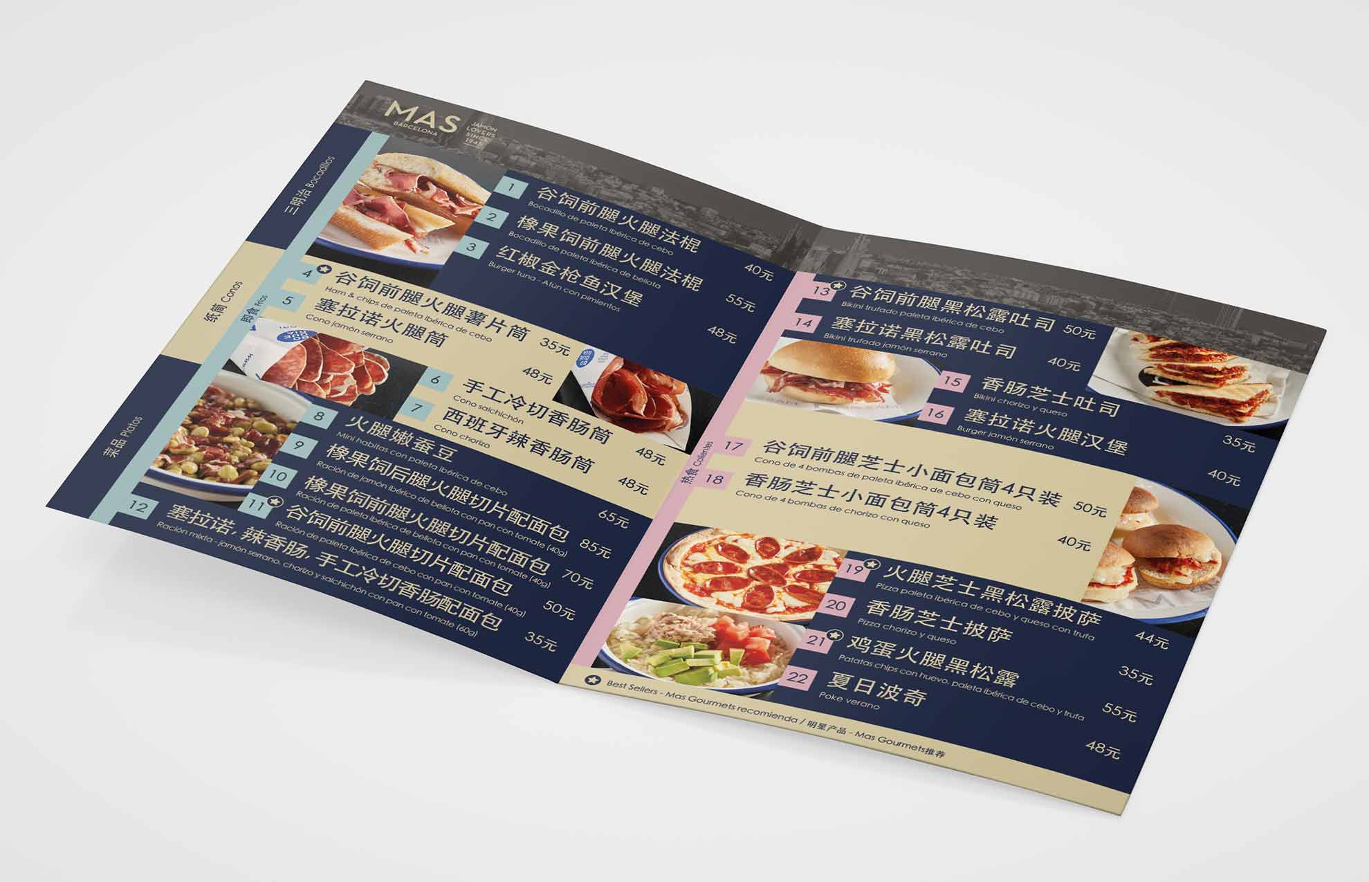 Carta de restaurante en chino