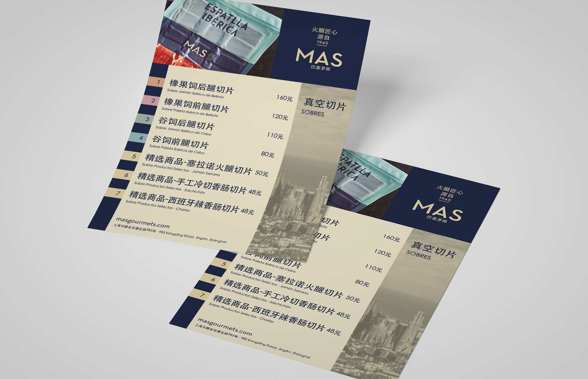 Diseño de carta de productos en chino